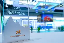 九游体育app-清晨意甲传出新动向，新疆广汇遗憾出局，管理层表态：赛场秩序良好，资深球员宣示担当的简单介绍